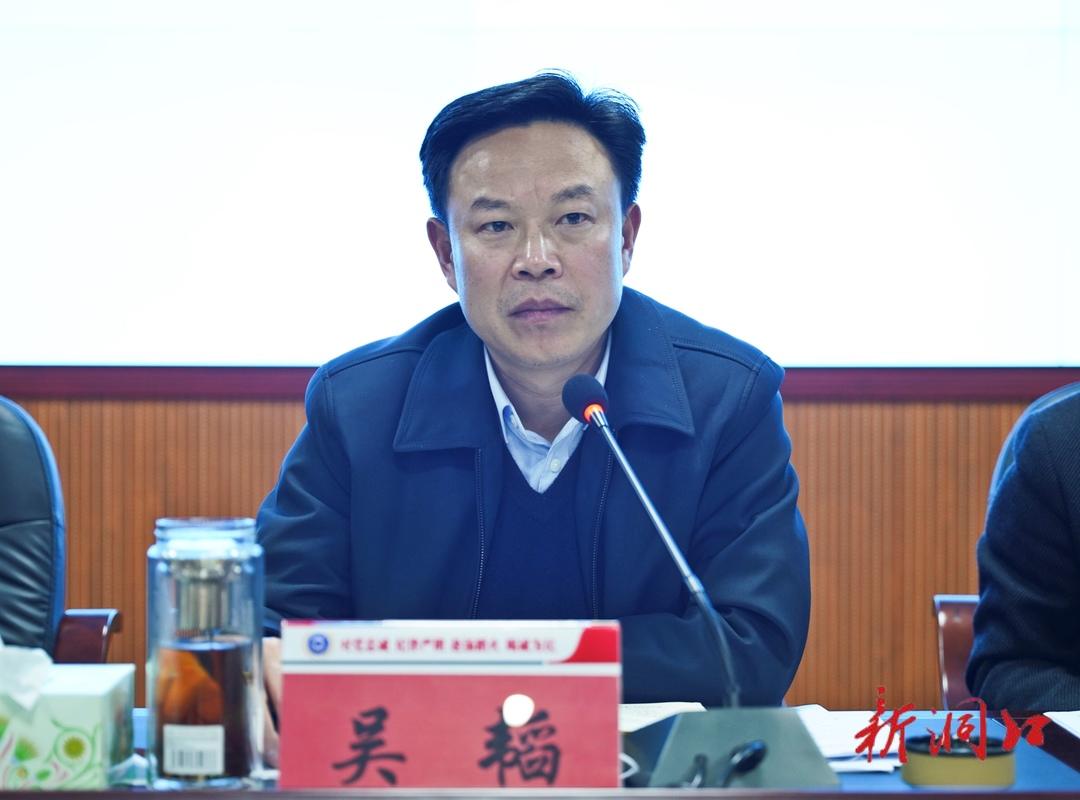 吴韬主持召开洞口县防御低温雨雪冰冻天气暨道路交通安全防范工作会议(图2)