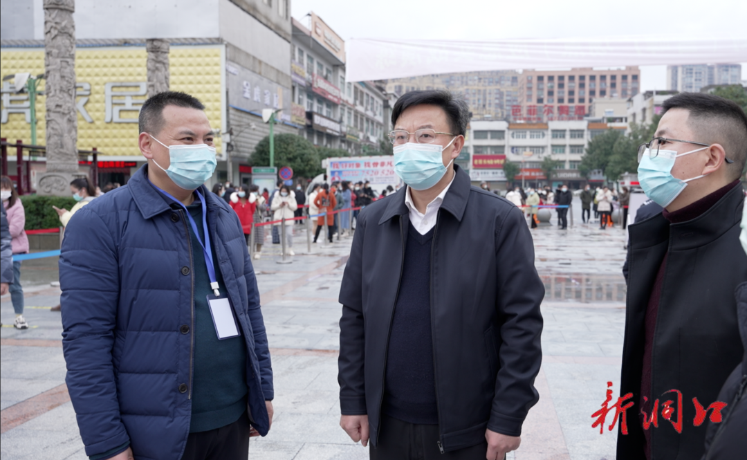洞口县开展2022年县城城区全员新冠病毒核酸检测实战演练(图1)
