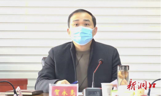 贺永亮到国家税务总局洞口县税务局调研税务工作(图2)