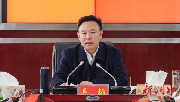 吴韬主持召开信访工作调度会(图2)
