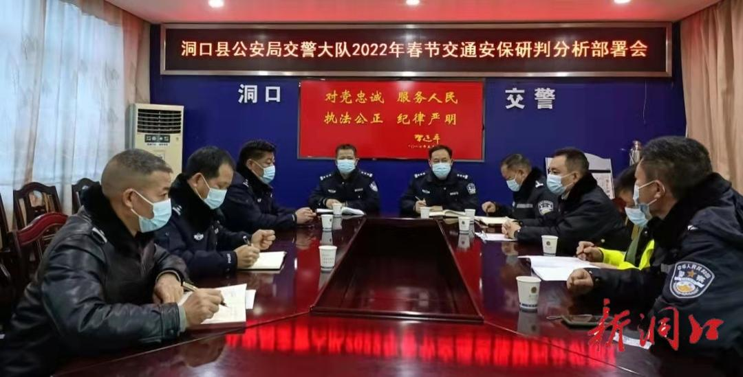 “新春走基层•节日我在岗”洞口县党员干部用辛苦指数换取人民群众的幸福指数(图12)