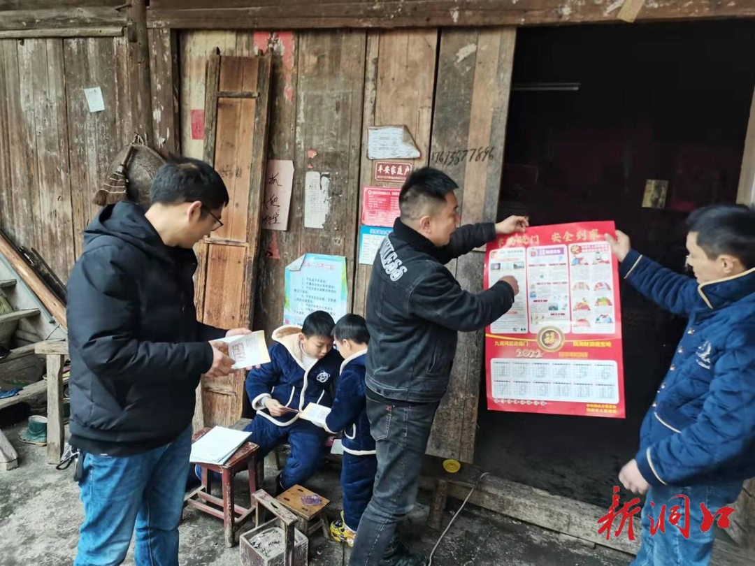 “新春走基层•节日我在岗”洞口县党员干部用辛苦指数换取人民群众的幸福指数(图23)