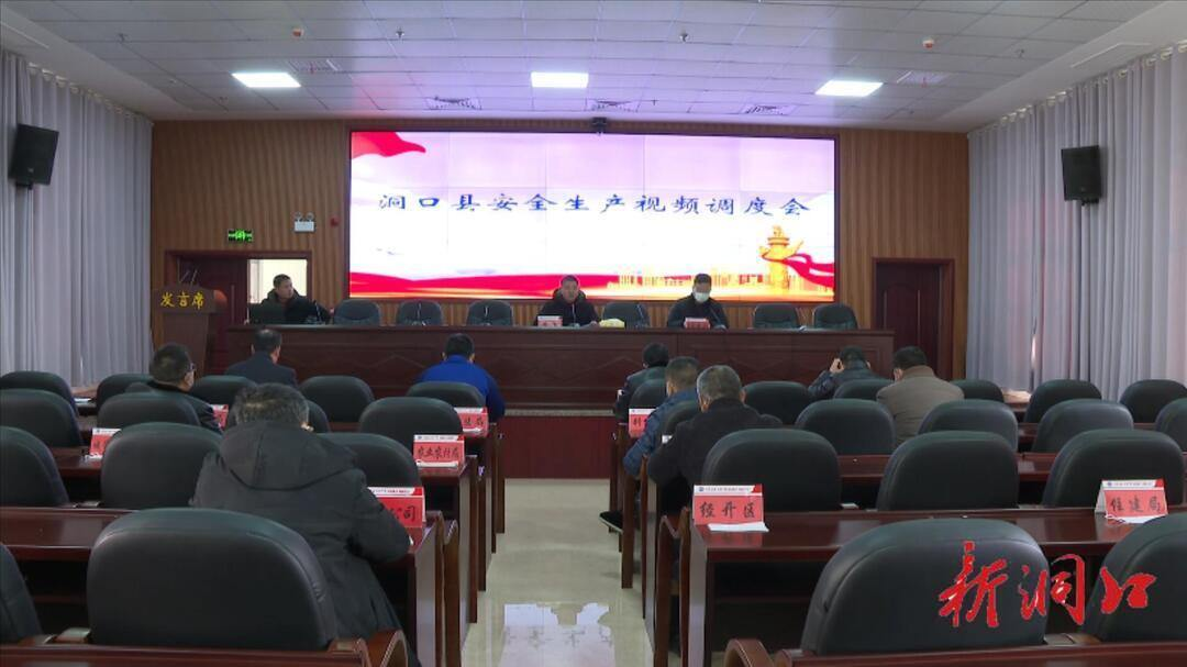 “新春走基层•节日我在岗”洞口县党员干部用辛苦指数换取人民群众的幸福指数(图8)