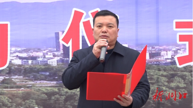 洞口县启动《邵阳市资江保护条例》集中宣传活动(图2)