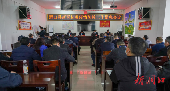 心系群众 真练实战——洞口县举行新冠肺炎疫情应急处置全要素实景演练(图1)