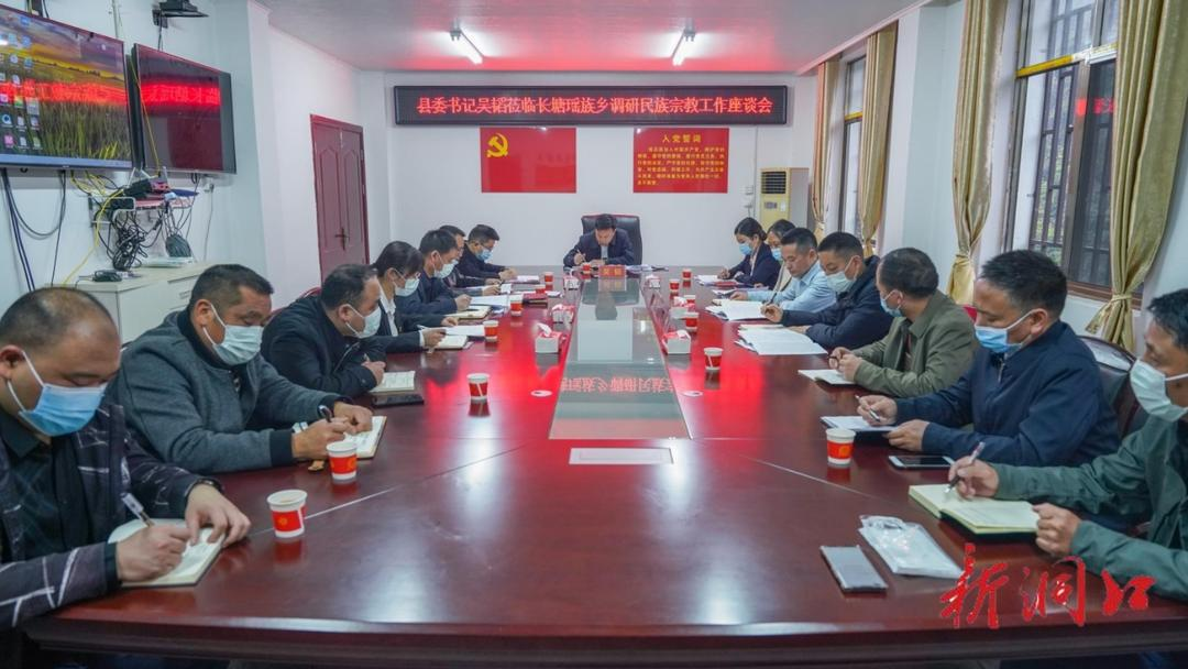 吴韬调研民族宗教工作并督查宗教场所疫情防控工作(图2)