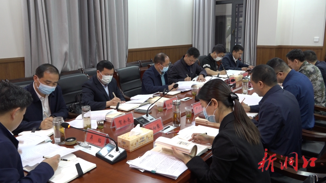吴韬主持2022年县委理论学习中心组集中学习(图2)