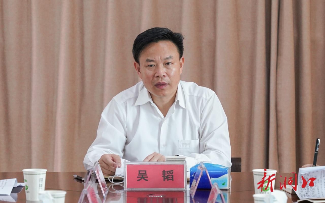 吴韬调研“校园安全建设年”工作以最高标准 最硬措施 最严要求 筑牢校园安全防线(图2)