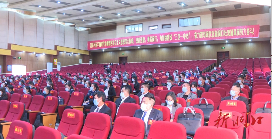 中国人民政治协商会议洞口县第十届委员会第二次会议胜利闭幕(图3)