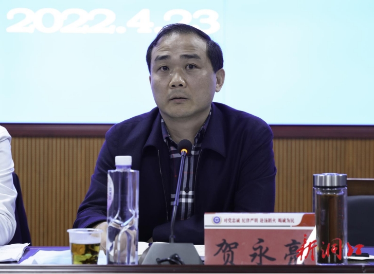 洞口县统筹疫情防控与经济社会发展工作会议召开(图3)