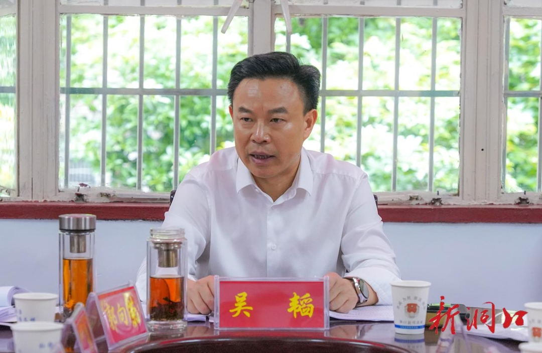 洞口县委全面依法治县委员会2022年第一次会议召开(图2)
