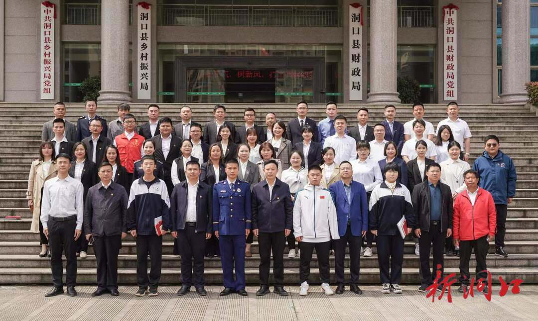 洞口县召开庆祝中国共产主义青年团成立100周年座谈会(图3)
