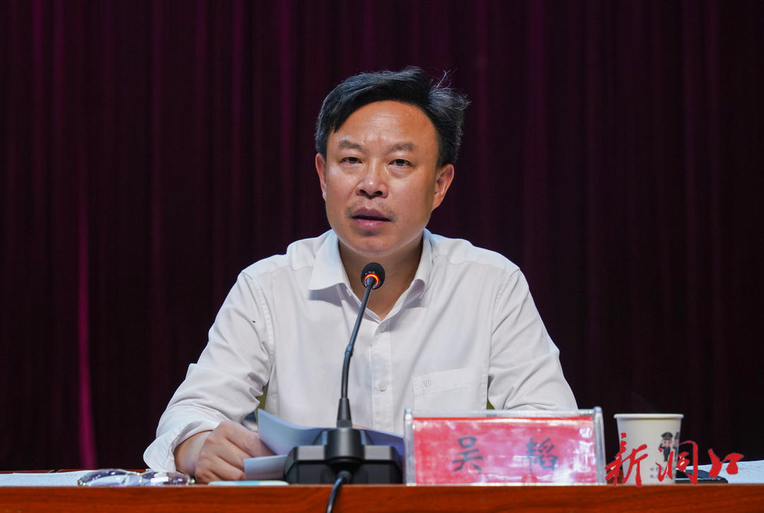 吴韬主持召开防汛工作督战会(图2)