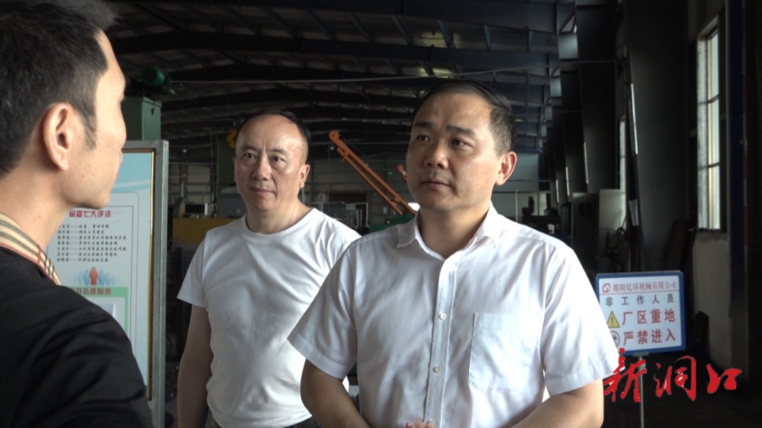 纾困解难促发展 贺永亮深入重点企业走访调研(图2)