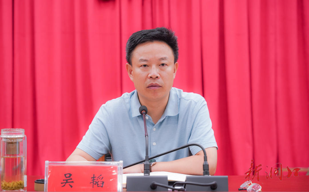 洞口县召开巩固拓展脱贫攻坚成果同乡村振兴有效衔接考核评估反馈问题整改推进会(图2)