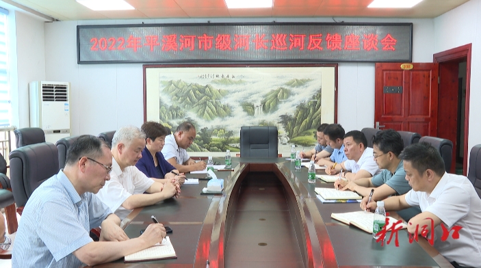 蒋伟到洞口县开展巡河工作(图2)