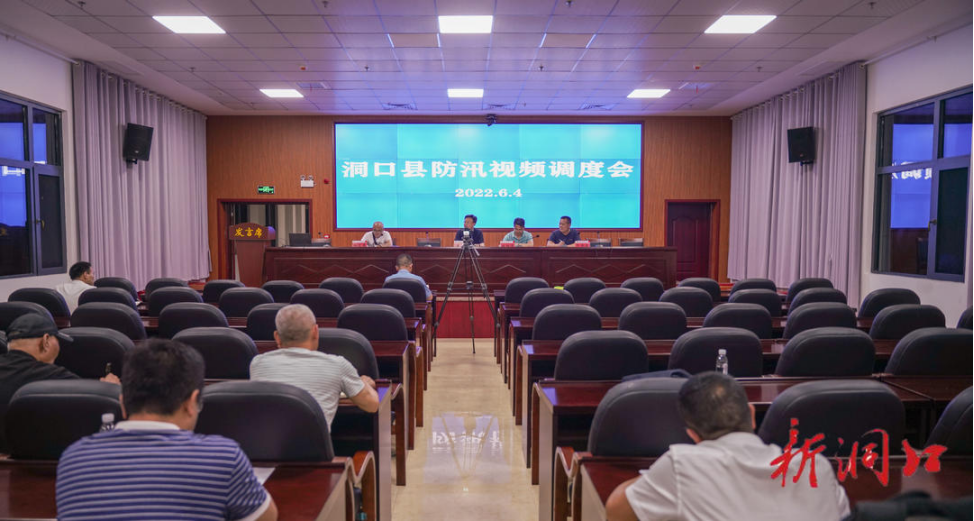 吴韬连夜调度洞口县防汛工作：转移避险 保障人民群众生命财产安全(图1)