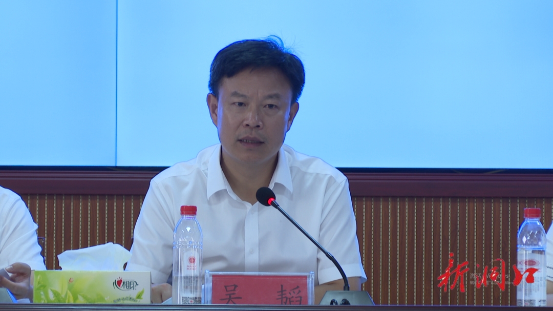 洞口县召开扫黑除恶斗争整改工作推进会(图2)