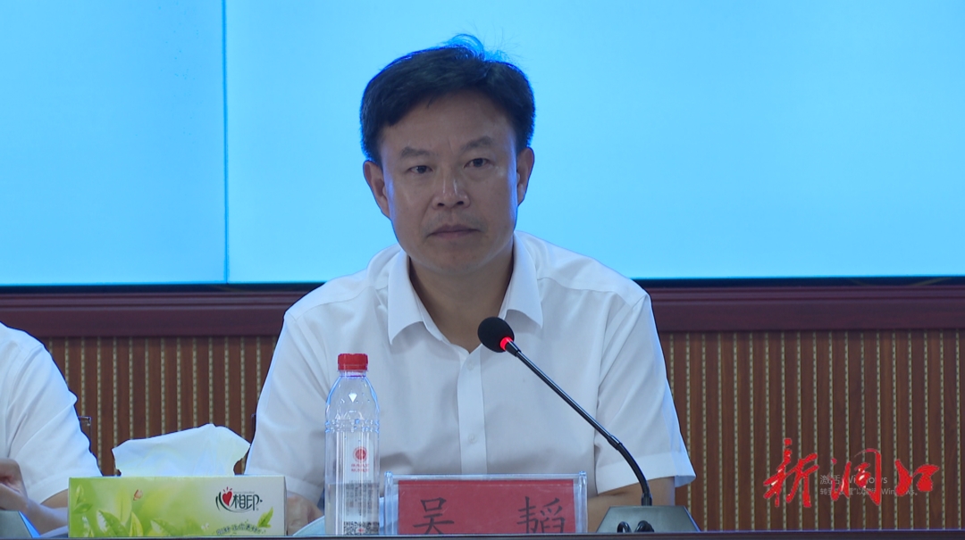 洞口县召开禁毒反电诈人民战争推进会(图2)