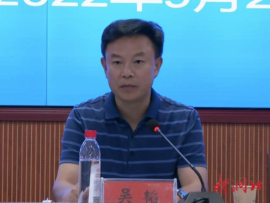 洞口县召开当前重点工作调度会(图2)