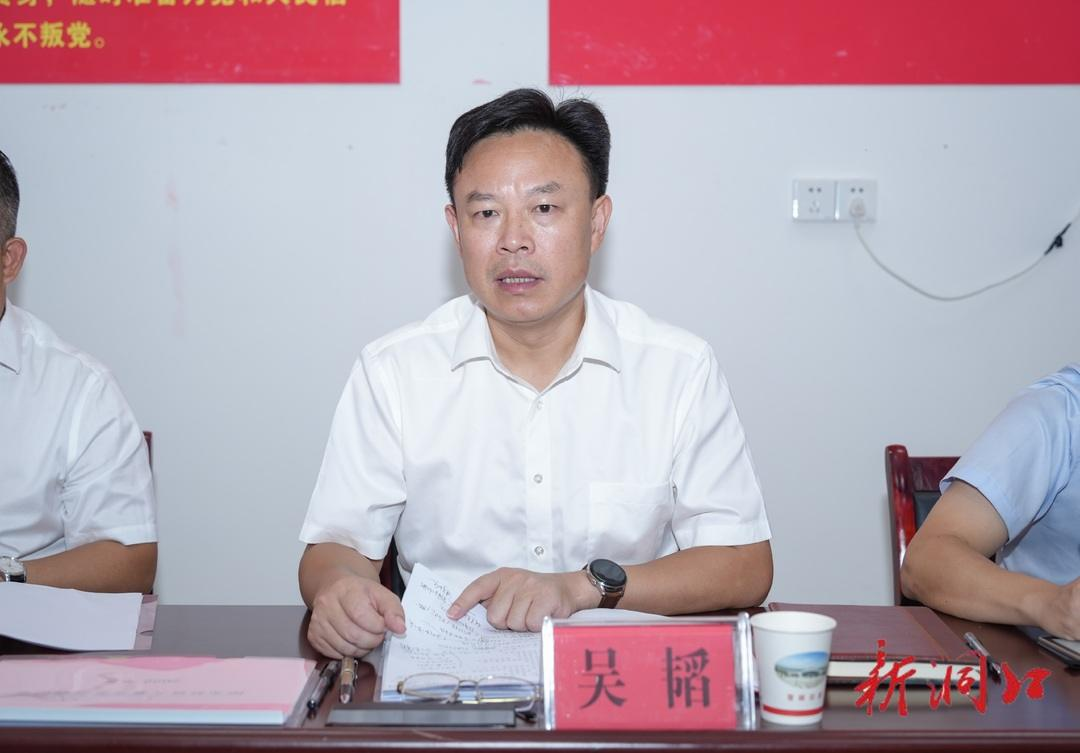 听民意、访民情、暖民心 吴韬深入雪峰街道召开民情恳谈会(图2)