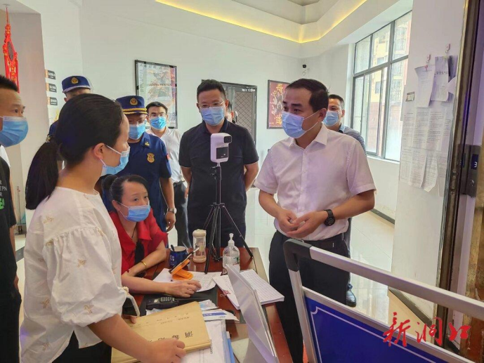 贺永亮到文昌街道督导检查安全生产工作(图1)
