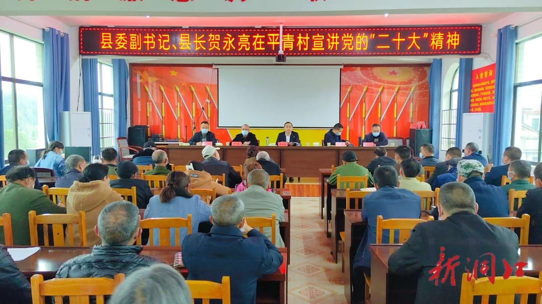  面对面 心连心 贺永亮深入文昌街道宣讲党的二十大精神(图2)