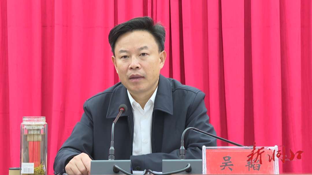 洞口县召开巩固拓展脱贫攻坚成果同乡村振兴有效衔接暨推进乡村振兴战略实地考核工作调度会(图2)
