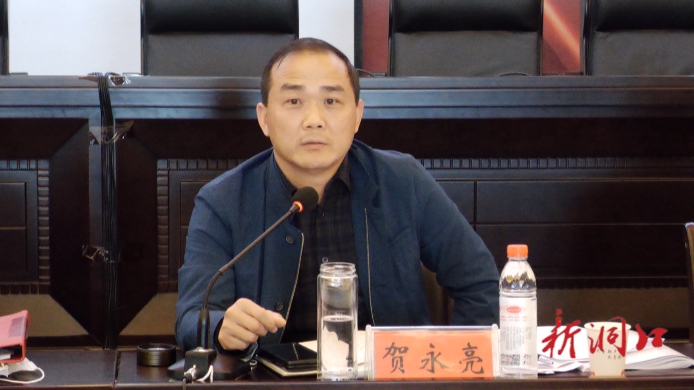 之三十九 吴韬主持召开洞口县2022年第四次党政联席（扩大）会议(图3)
