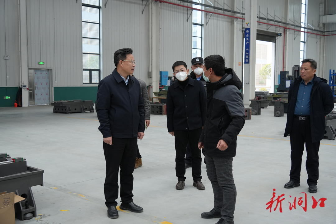 吴韬到洞口经开区调研项目建设和产业发展等工作(图1)