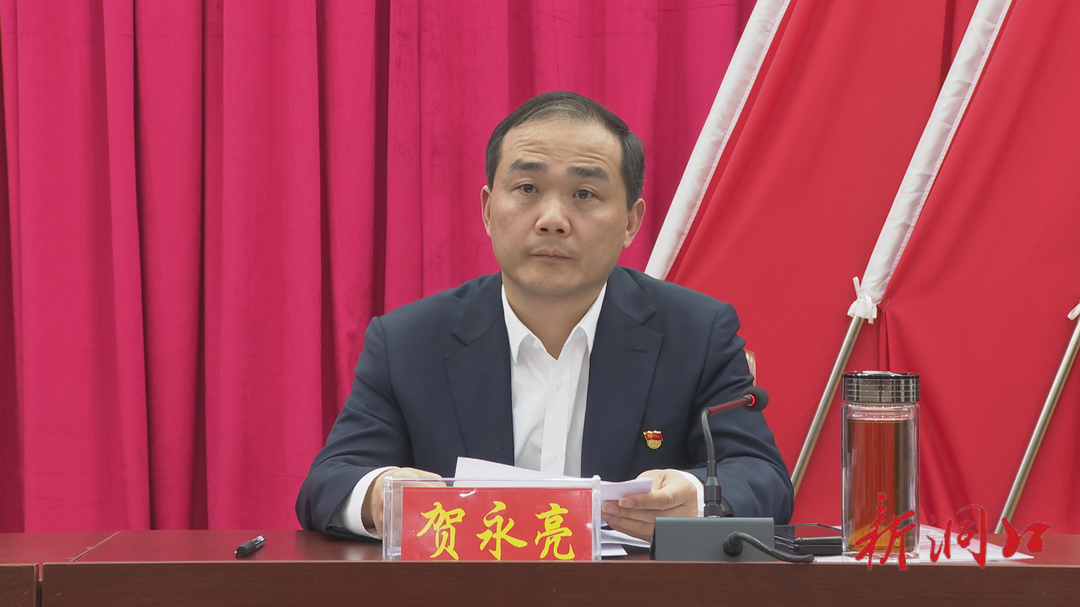 洞口县召开“强作风、优服务、提效能、促发展”工作推进会——90名股长亮承诺 护航优化营商环境最后“一公里”(图3)