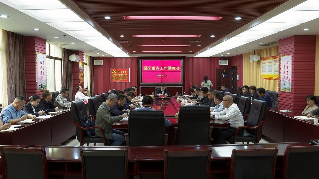 吴韬、贺永亮调研洞口经开区重点工作(图2)
