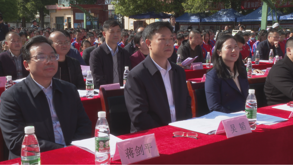 洞口县举行世界知识产权日主题活动暨知识产权竞赛颁奖仪式(图2)