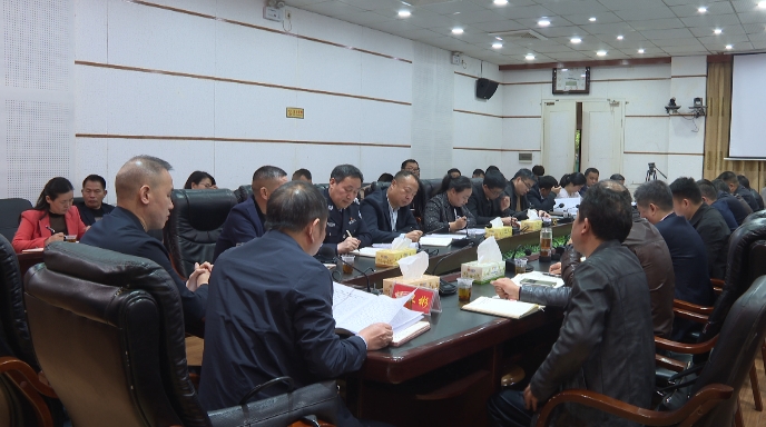 洞口县召开道路交通安全暨“五一”假期保安保畅工作会议(图2)