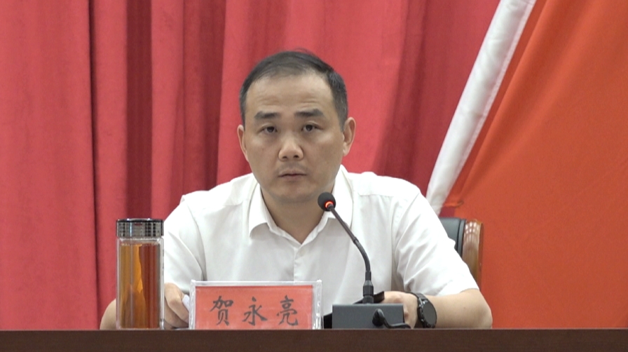 洞口县食品安全委员会召开2023年第三次全体（扩大）会议(图4)