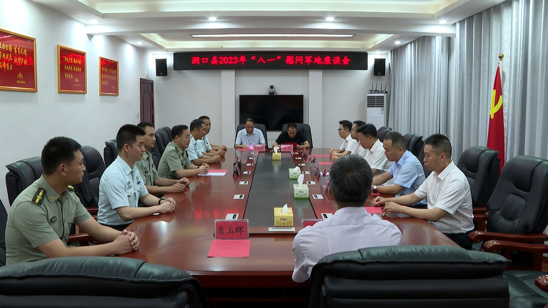 县党政领导慰问部队官兵  共叙鱼水情(图3)