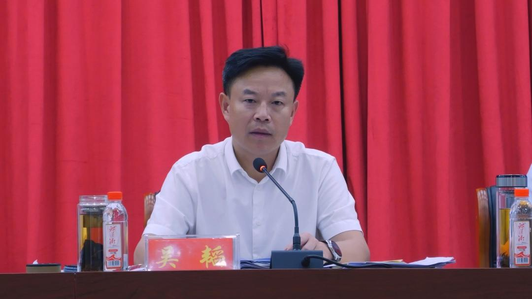 洞口县召开“产业发展年”活动年中讲评会(图2)