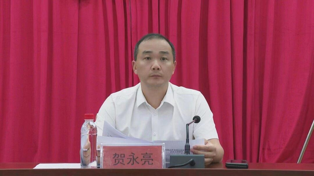 洞口县召开第五次全国经济普查动员部署会议(图2)