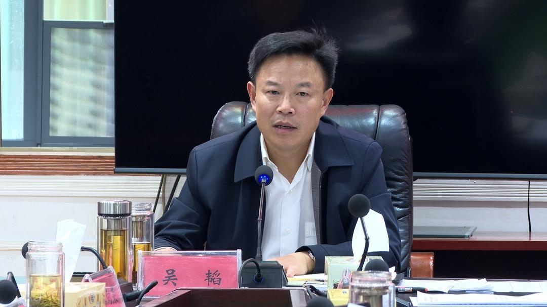 第三届湖南洞口雪峰蜜桔文化旅游节筹备工作调度会召开(图2)