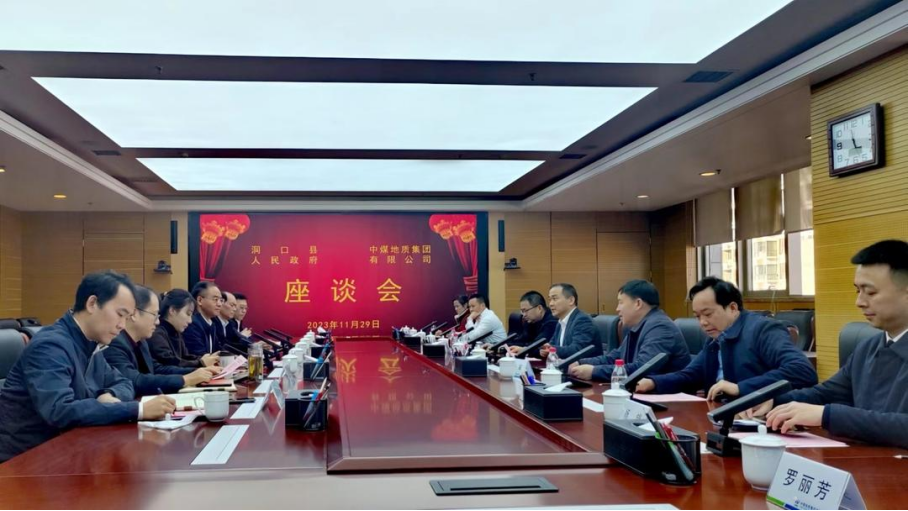 县委副书记、县长贺永亮率队赴北京开展点对点上门招商(图2)