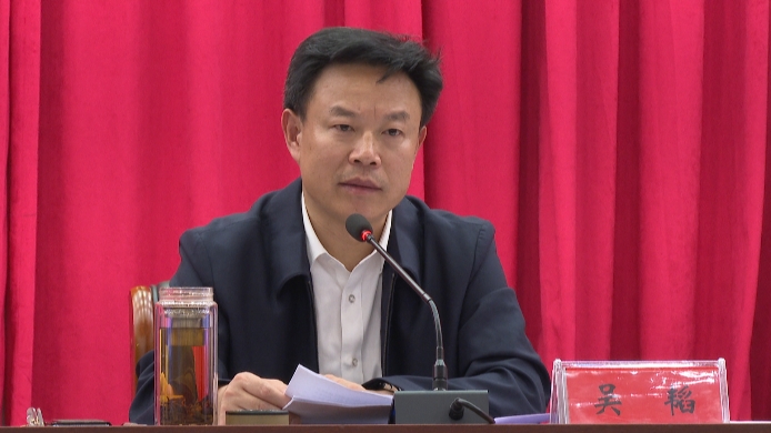 洞口县召开2023年巩固拓展脱贫攻坚成果同乡村振兴有效衔接工作固强补弱集中攻坚月动员部署会(图3)