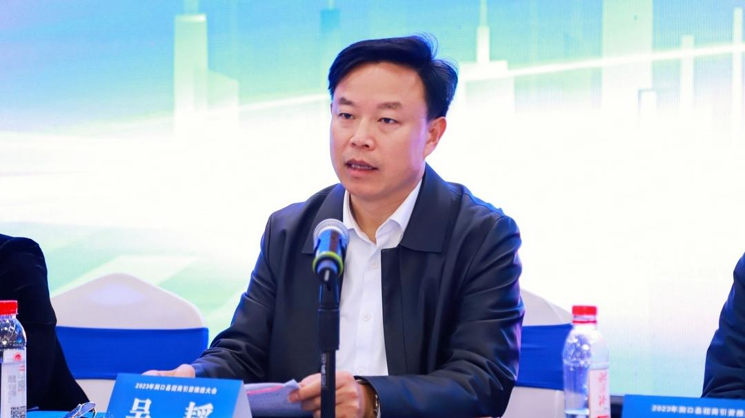 洞口县召开招商引资工作推进会 6个招商引资项目集中签约 总投资6.5亿元(图3)