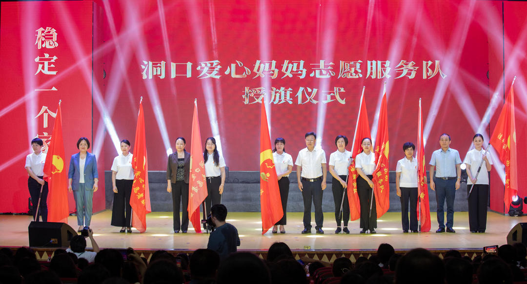 全省爱心妈妈结对关爱留守儿童和困境儿童工作推进会暨洞口爱心妈妈结对关爱主题活动举行(图4)