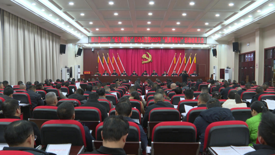 洞口县召开2024年“城乡建设年”活动总结暨2025年“提质增效年”活动动员大会(图1)