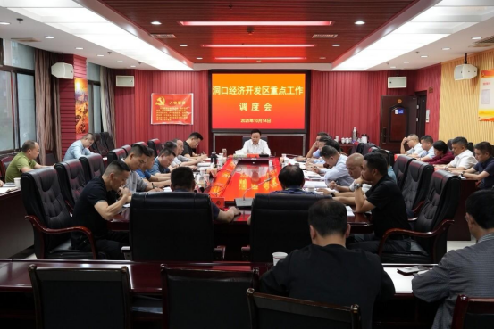 吴韬调研洞口经开区当前重点工作(图2)