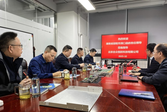 许治国赴北京开展招商考察 聚焦科技赋能与产业升级(图2)